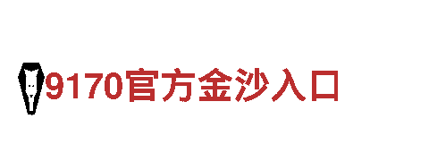 博鱼体育平台app下载—专业机械企业